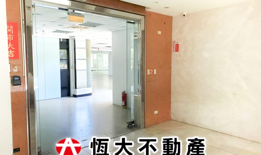 內湖科技園區-辰昀企業出租