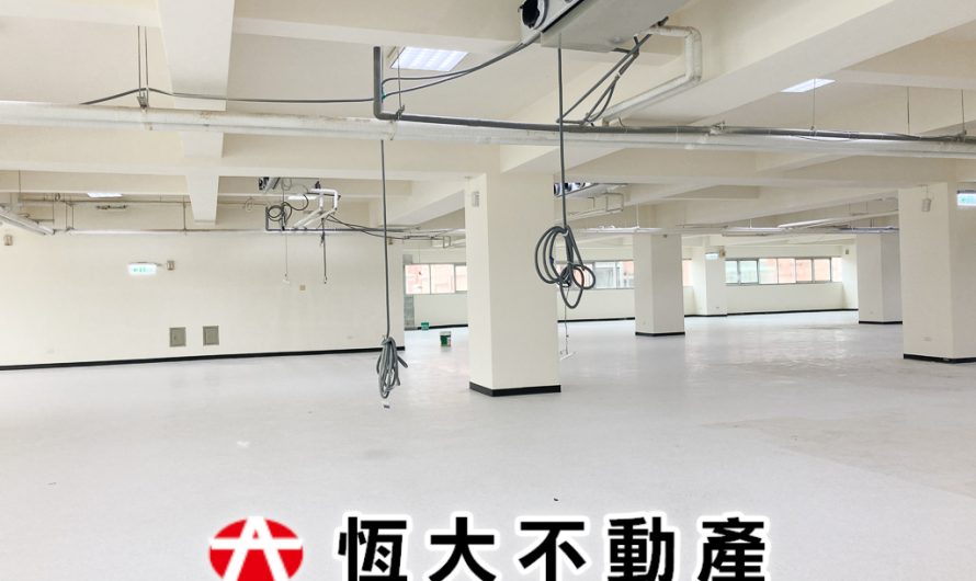 廠辦-雲和藍天大樓出租